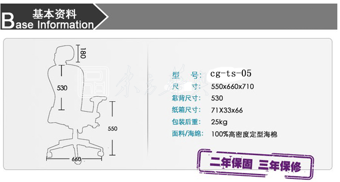 网布大班椅