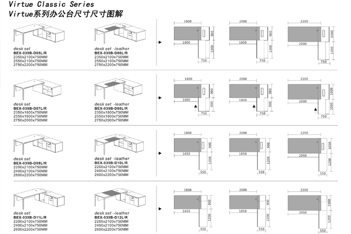 系统办公家具|Virtue|办公家具|Virtue系列